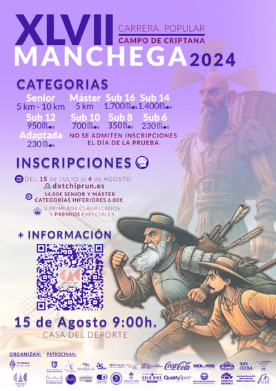 El próximo jueves 15 de agosto, el municipio de Campo de Criptana, en Ciudad Real celebrará la XLVII Carrera Popular Manchega.